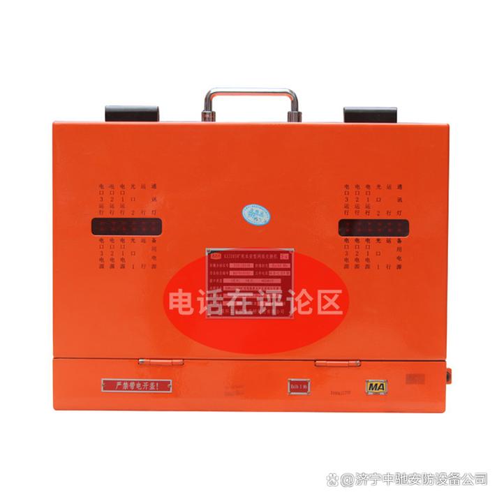 kjj103矿用本安型光端网络交换机 矿井通信的可靠中枢